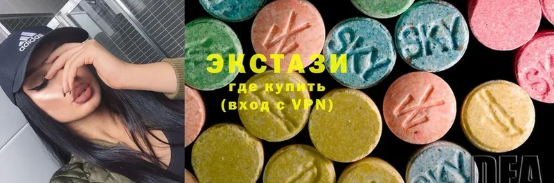 Ecstasy 280мг  Шадринск 